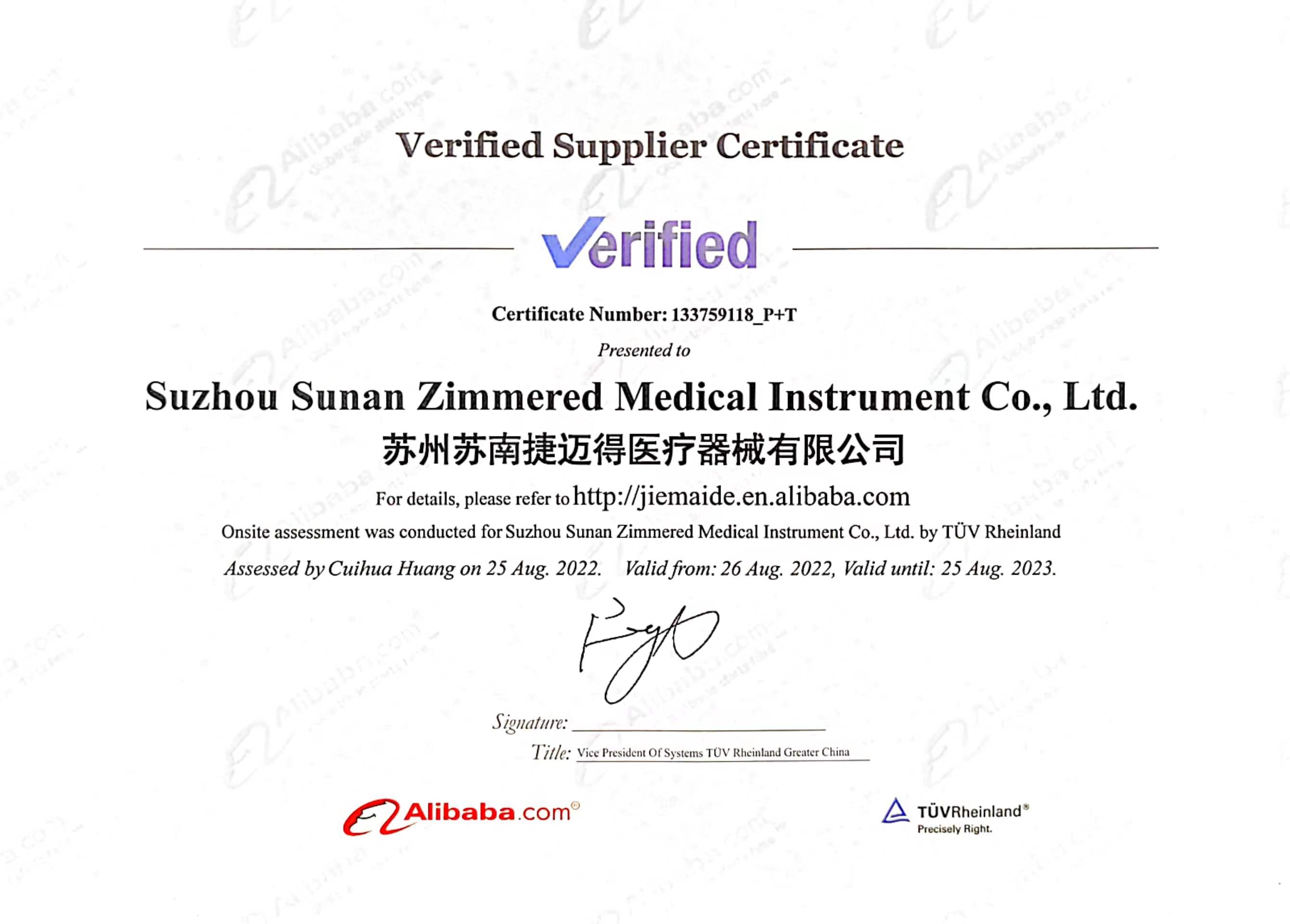 ����Ͱ� SGS ֤��