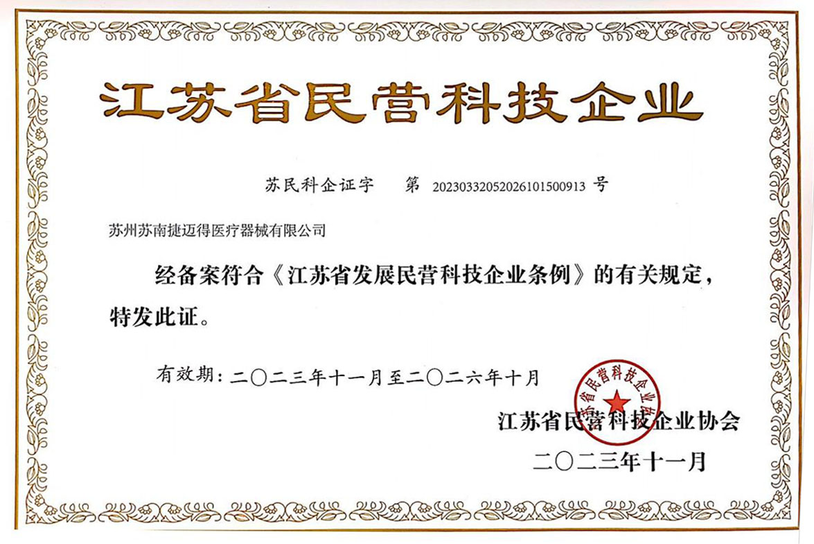 ��Ӫ�Ƽ���ҵ