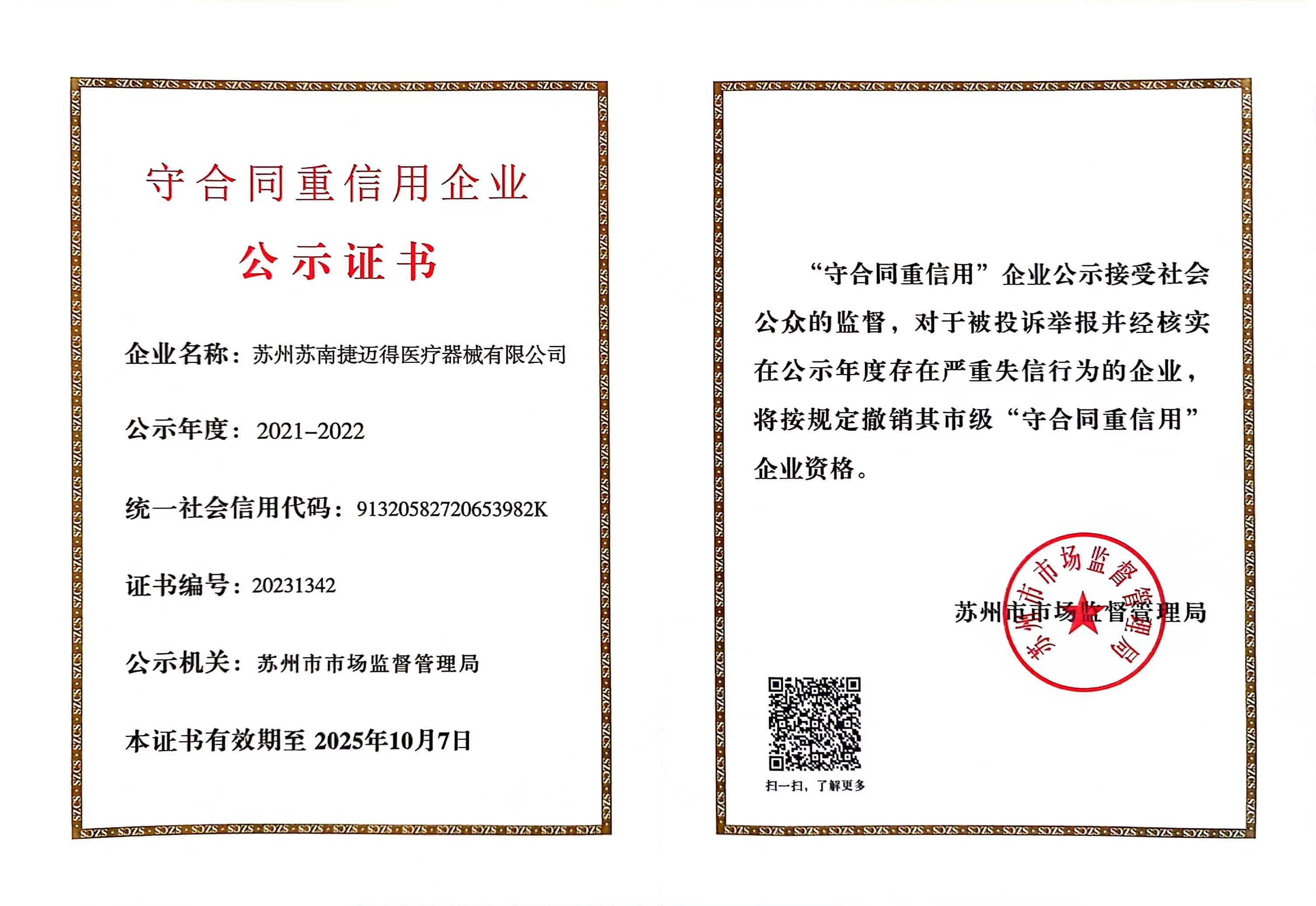 �غ�ͬ��������ҵ